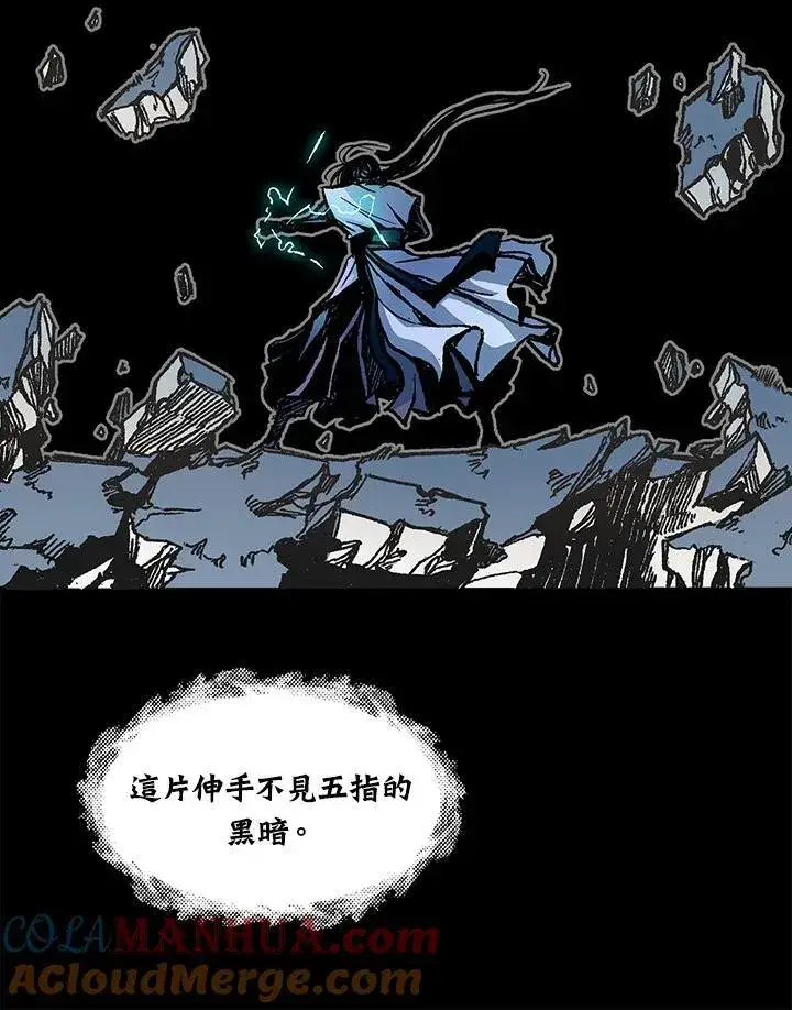 《战王传记》第76话图105