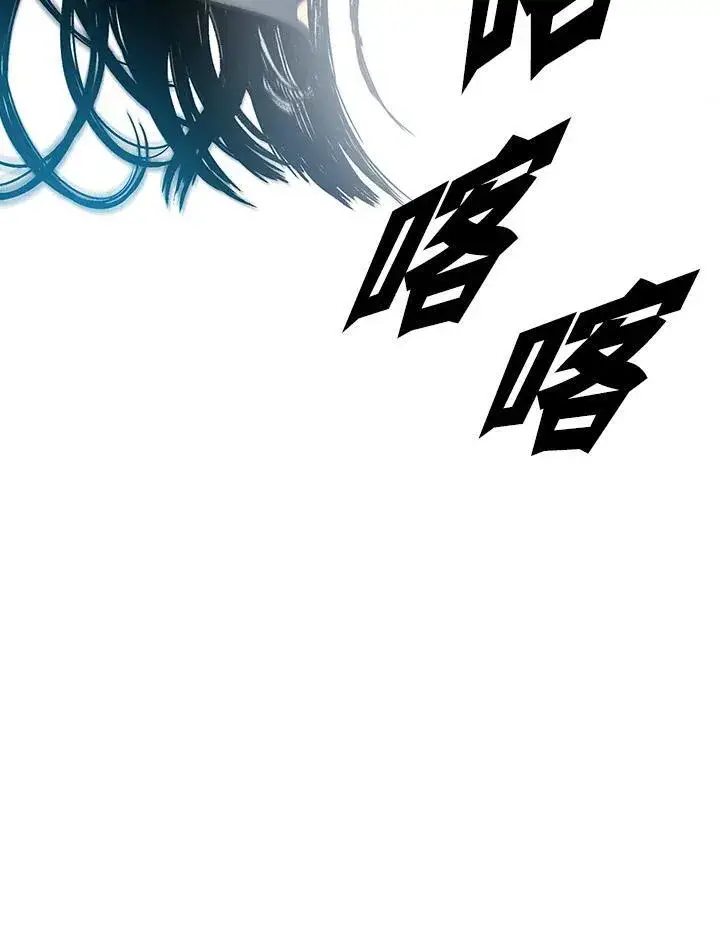 《战王传记》第76话图112
