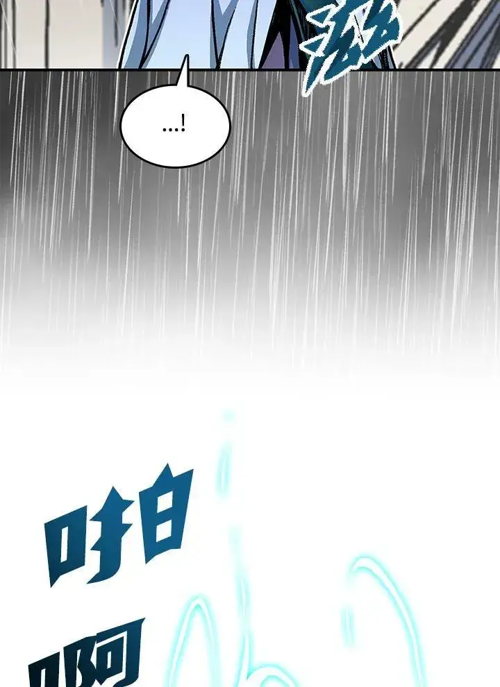 《战王传记》第76话图128