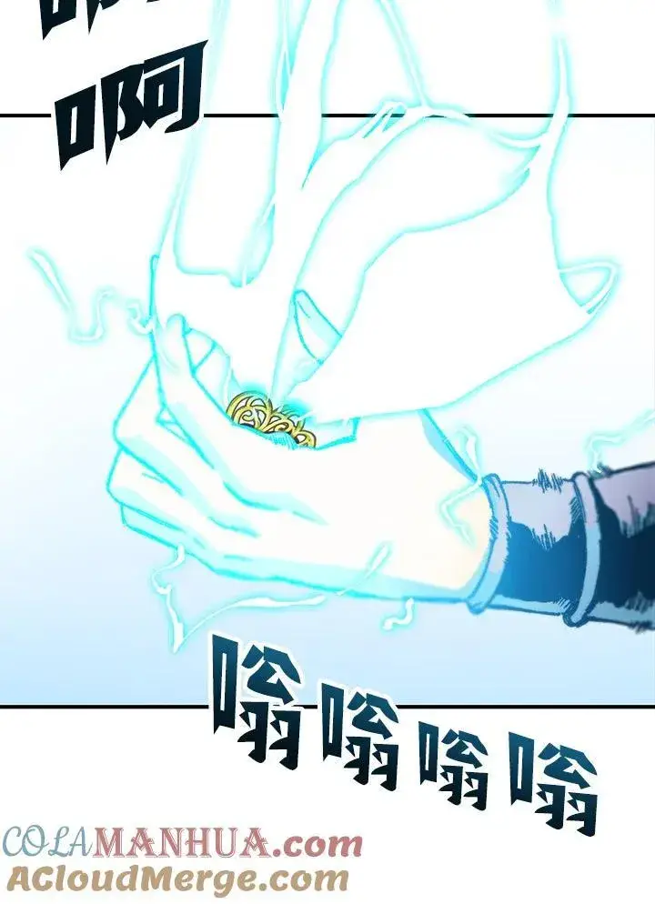 《战王传记》第76话图129