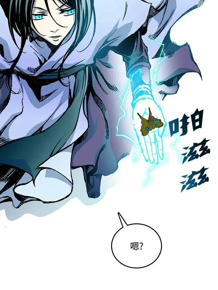 《战王传记》第76话图14