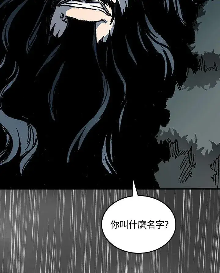 《战王传记》第76话图140