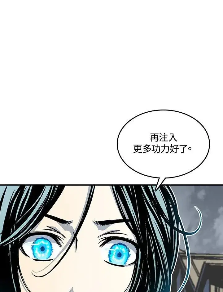 《战王传记》第76话图18