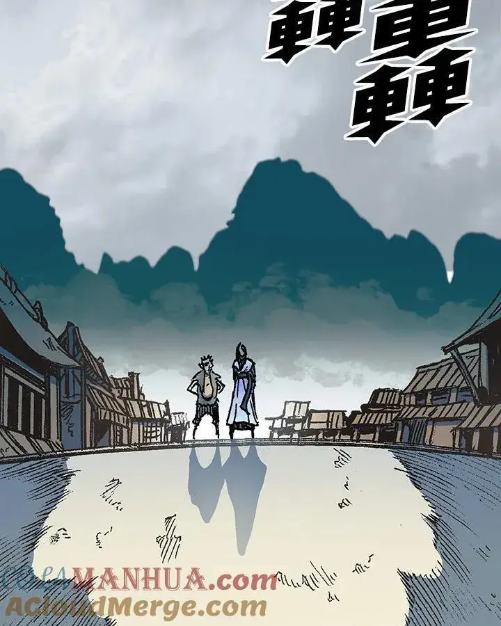 《战王传记》第76话图25