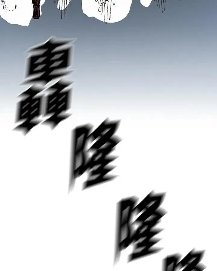 《战王传记》第76话图27