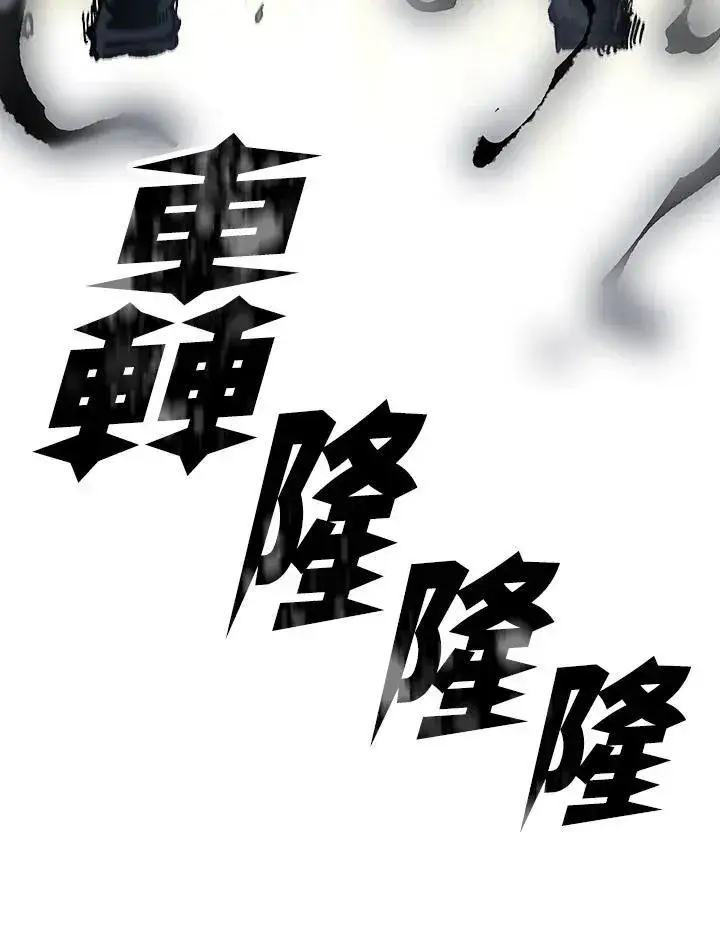 《战王传记》第76话图35
