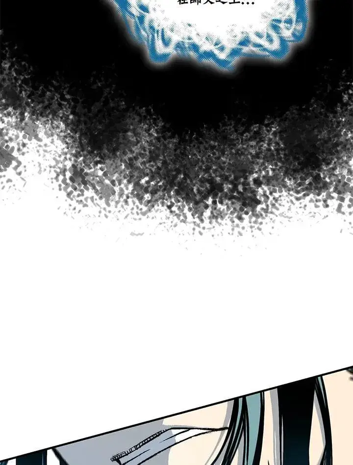 《战王传记》第76话图38