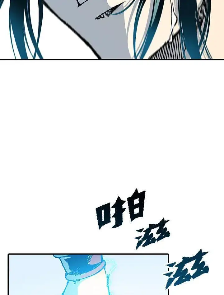 《战王传记》第76话图39