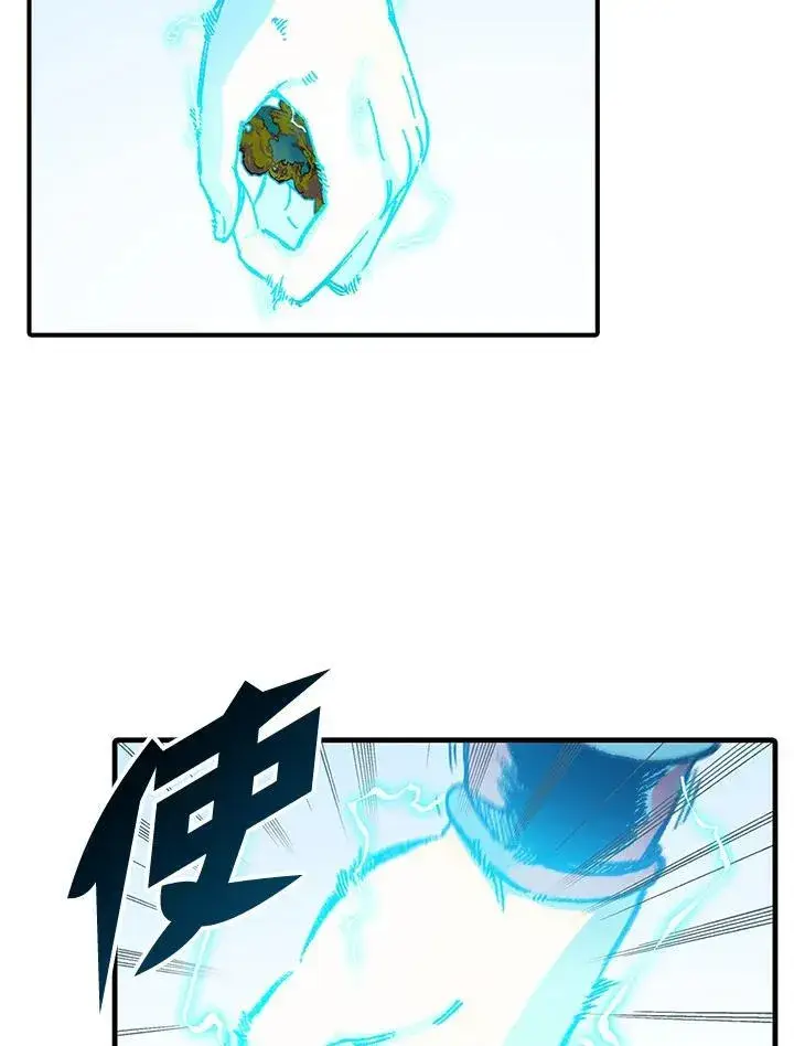 《战王传记》第76话图40