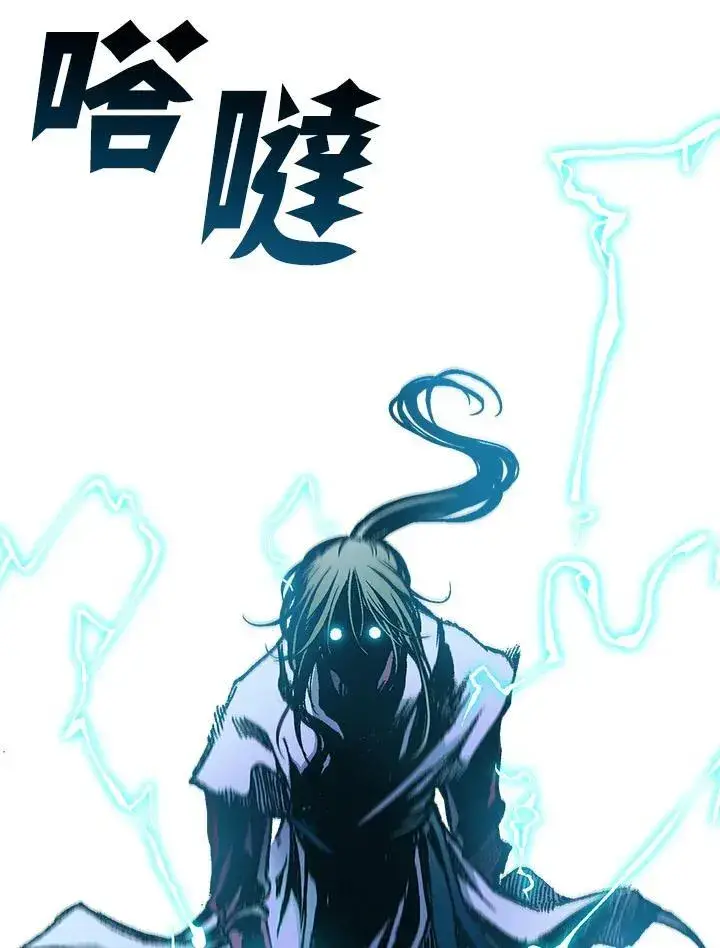 《战王传记》第76话图42