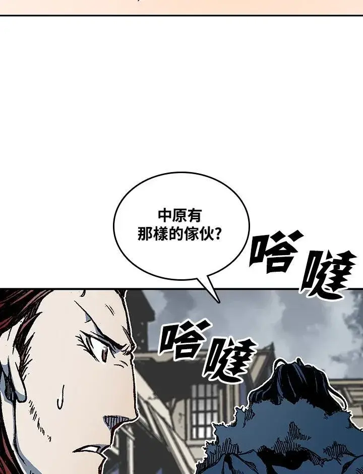 《战王传记》第76话图50