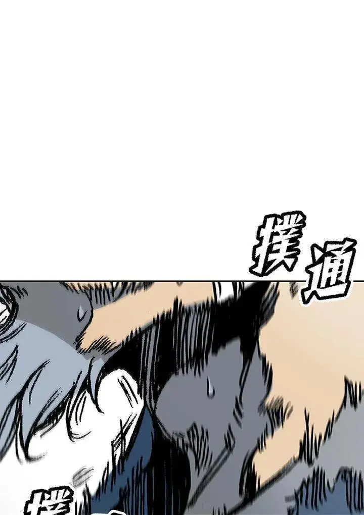 《战王传记》第76话图63