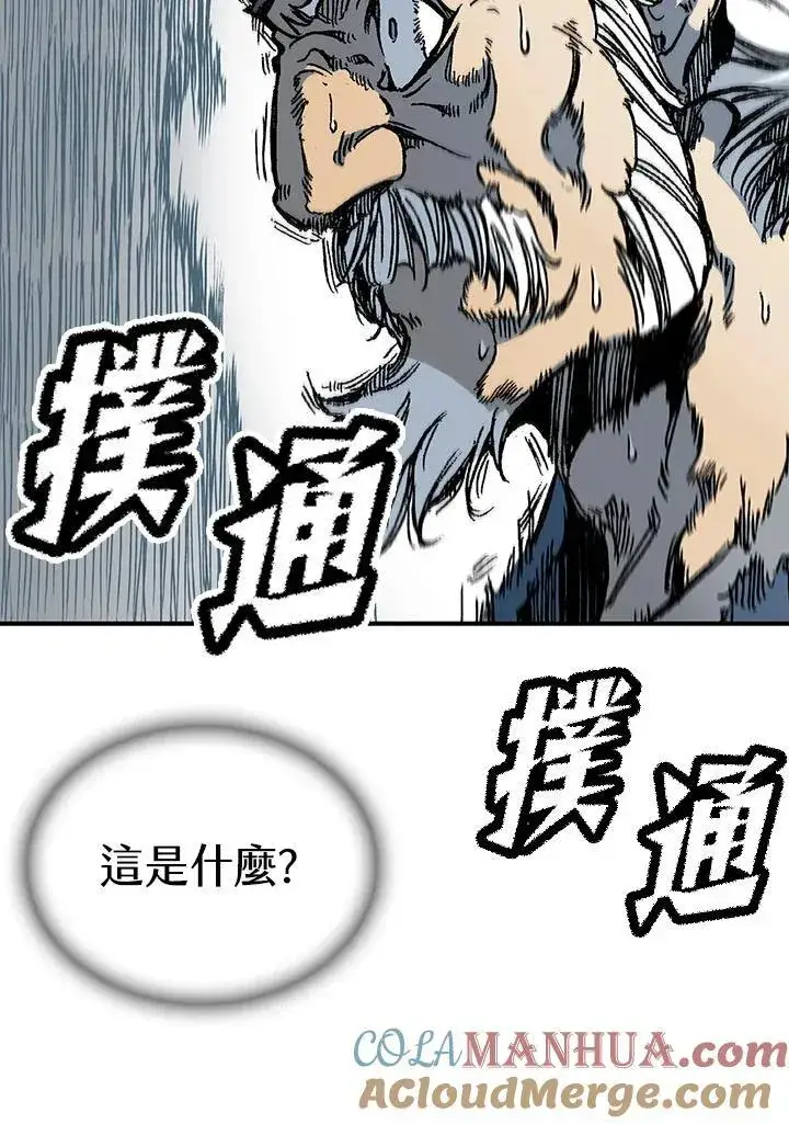 《战王传记》第76话图65