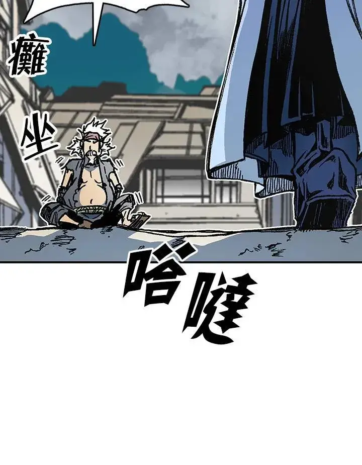 《战王传记》第76话图74