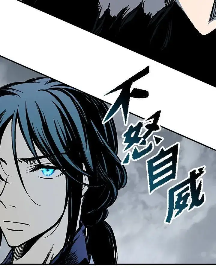 《战王传记》第76话图79