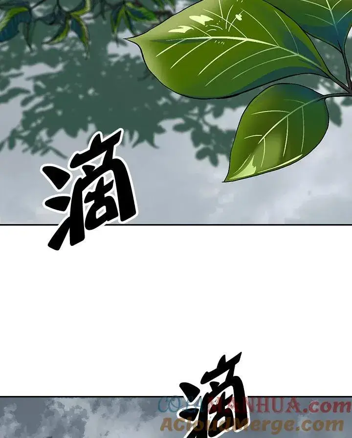 《战王传记》第76话图81