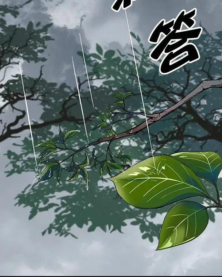 《战王传记》第76话图82