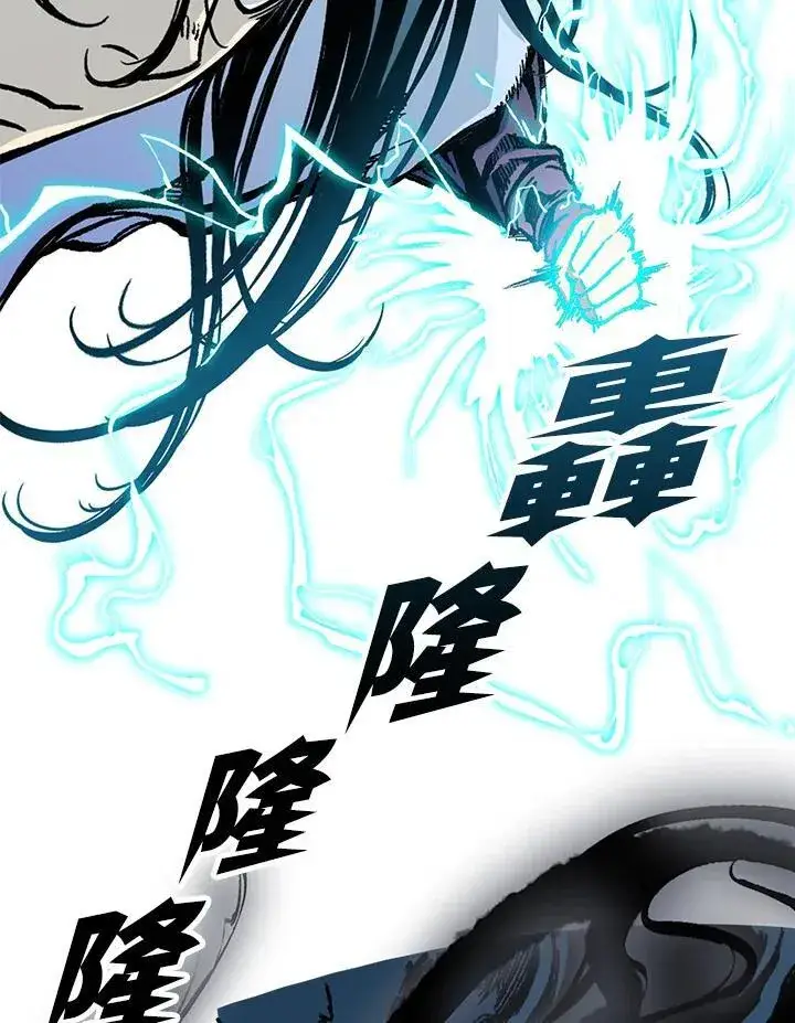 《战王传记》第76话图92