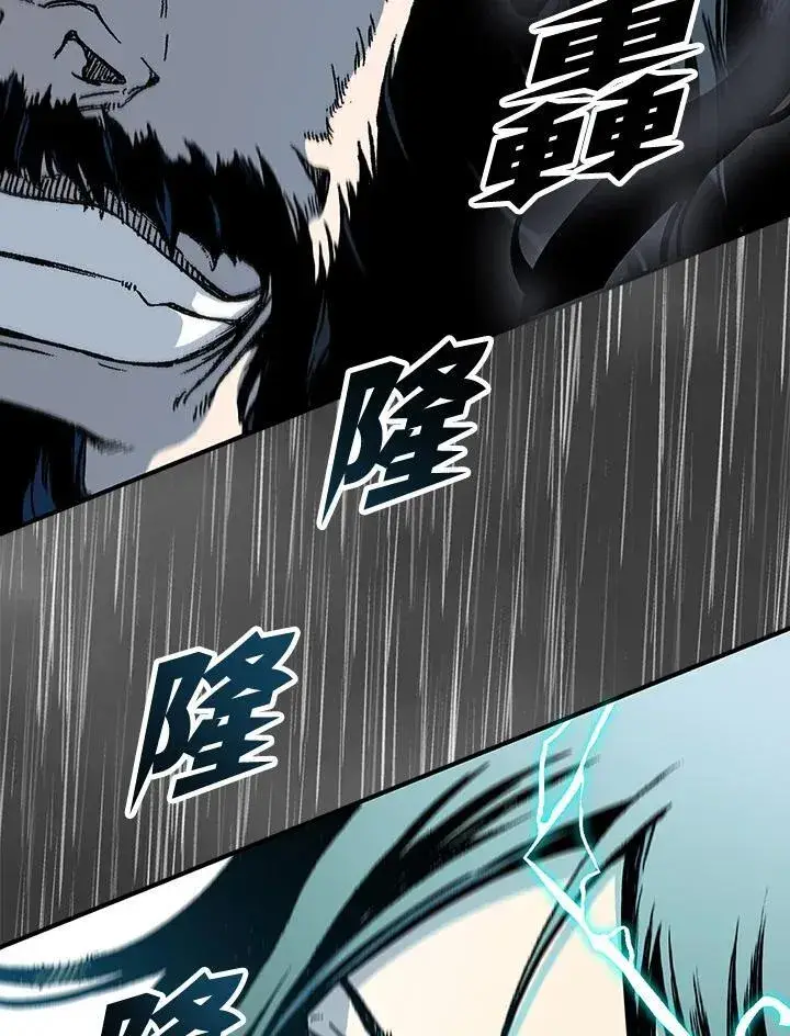 《战王传记》第76话图98