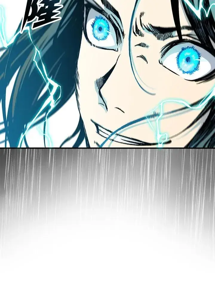 《战王传记》第76话图99