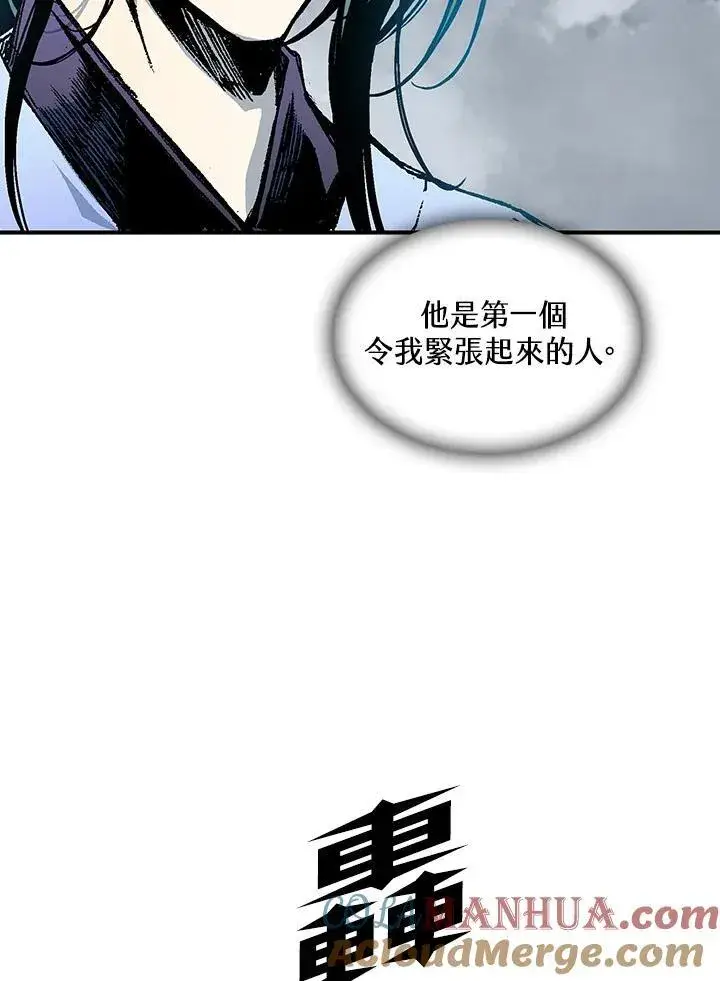 漫画《战王传记》第77话第101张图