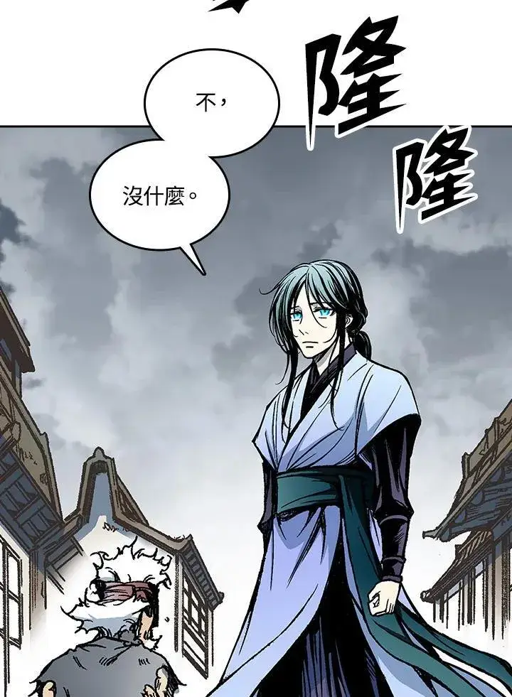 漫画《战王传记》第77话第102张图