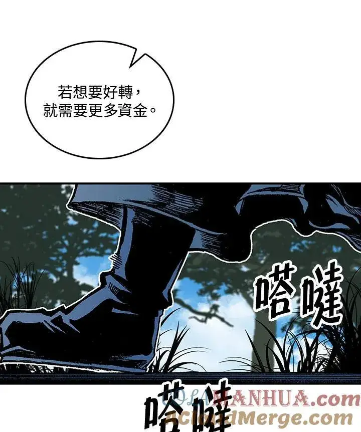 漫画《战王传记》第77话第113张图