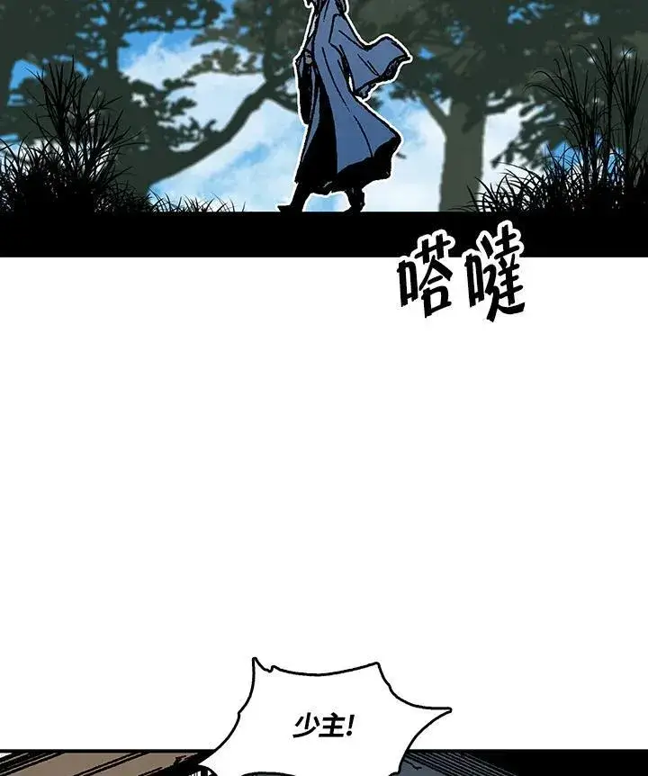 漫画《战王传记》第77话第115张图