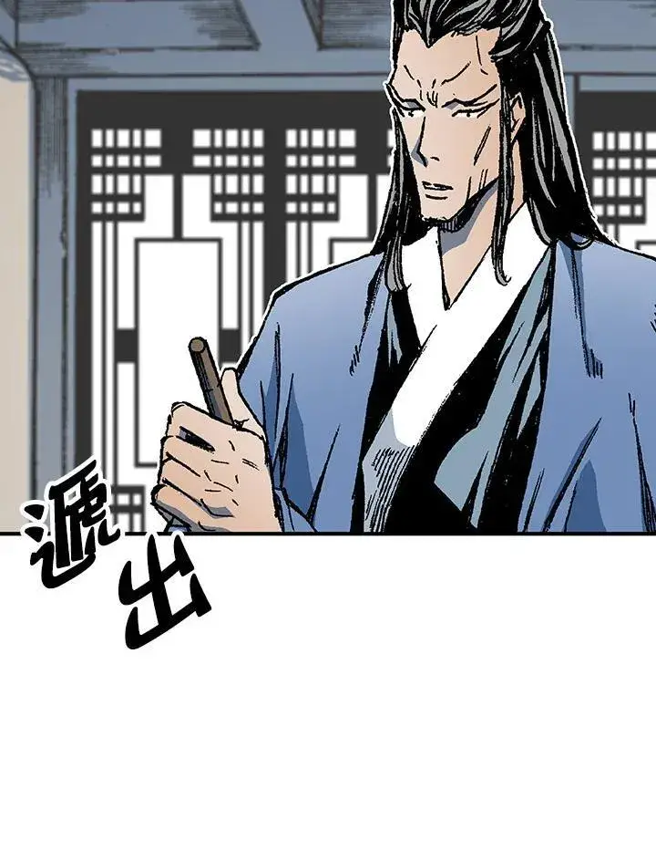 漫画《战王传记》第77话第119张图