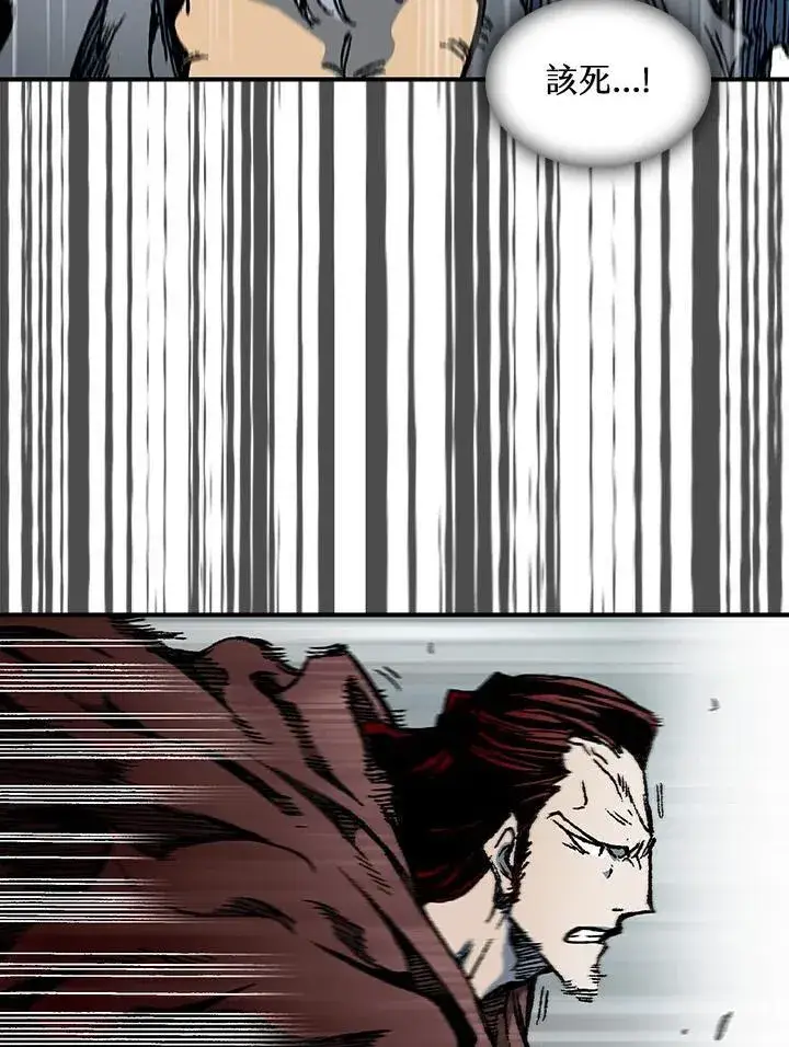 漫画《战王传记》第77话第12张图