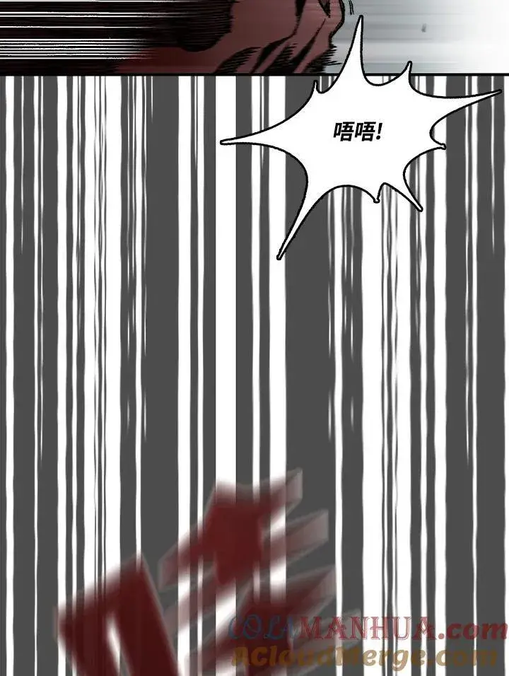 漫画《战王传记》第77话第13张图