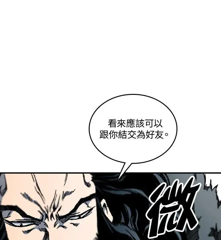 漫画《战王传记》第77话第16张图
