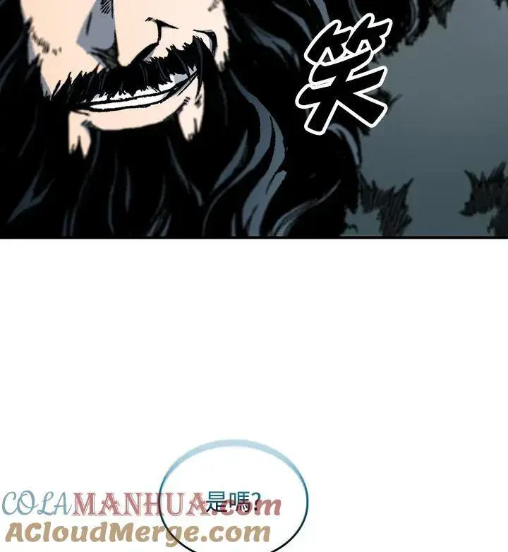 漫画《战王传记》第77话第17张图
