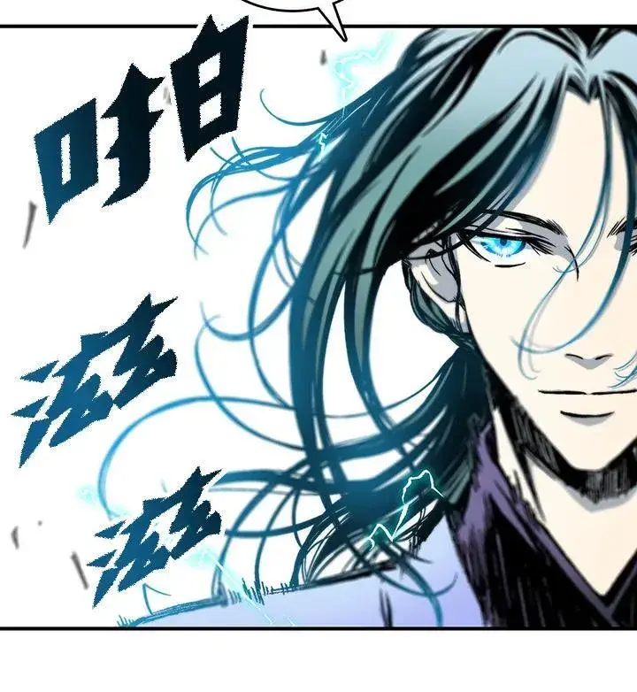 漫画《战王传记》第77话第18张图