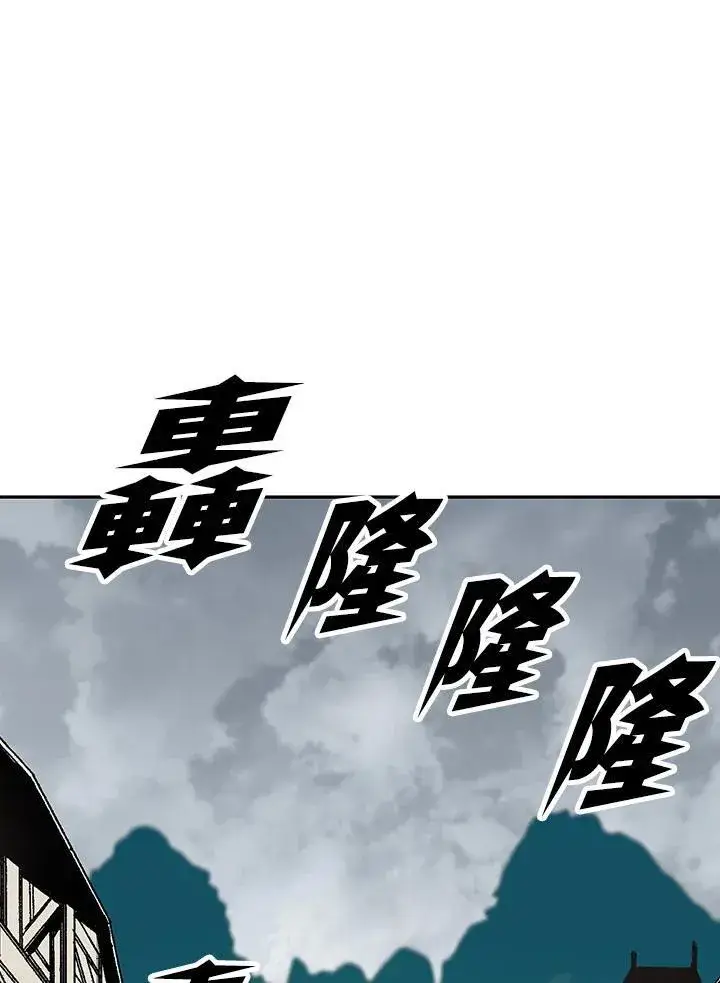 漫画《战王传记》第77话第19张图