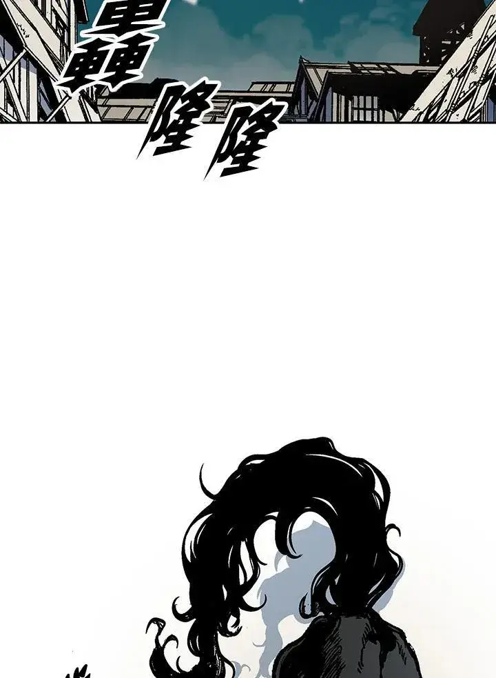 漫画《战王传记》第77话第20张图