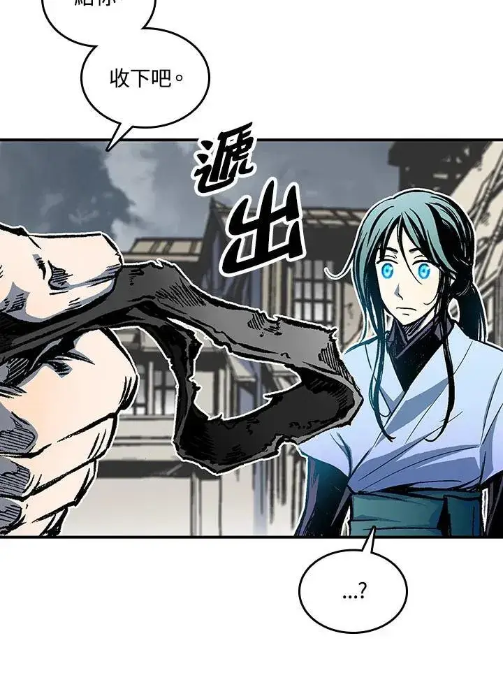 漫画《战王传记》第77话第24张图