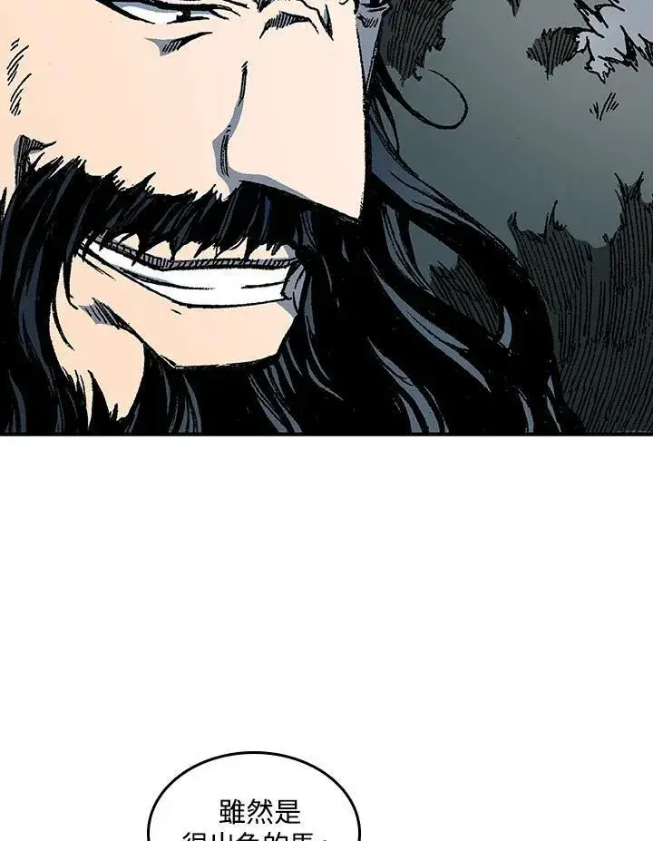 漫画《战王传记》第77话第26张图