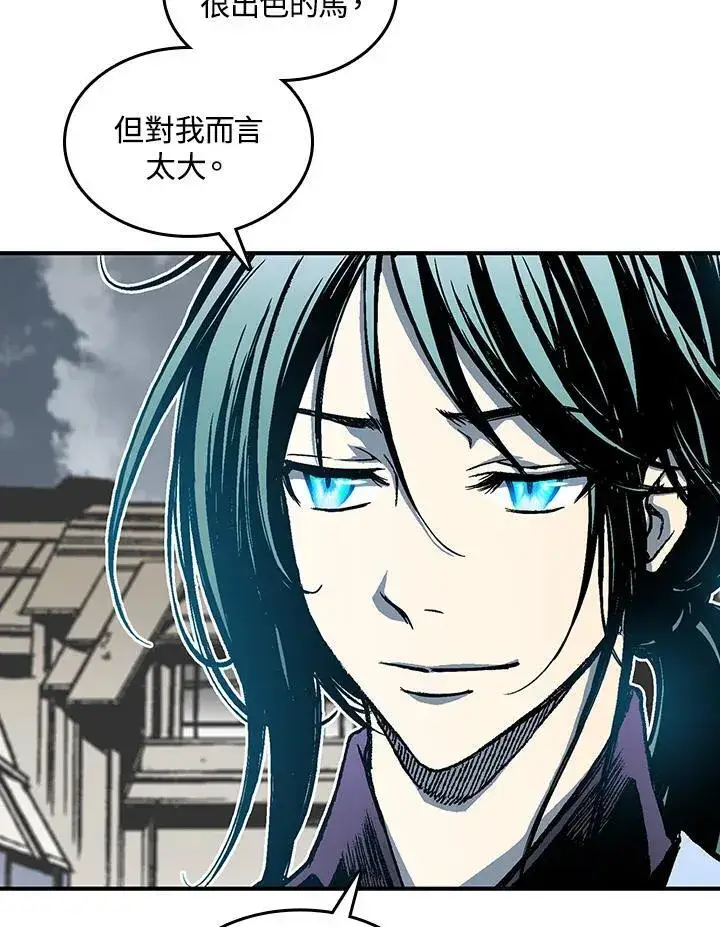 漫画《战王传记》第77话第27张图