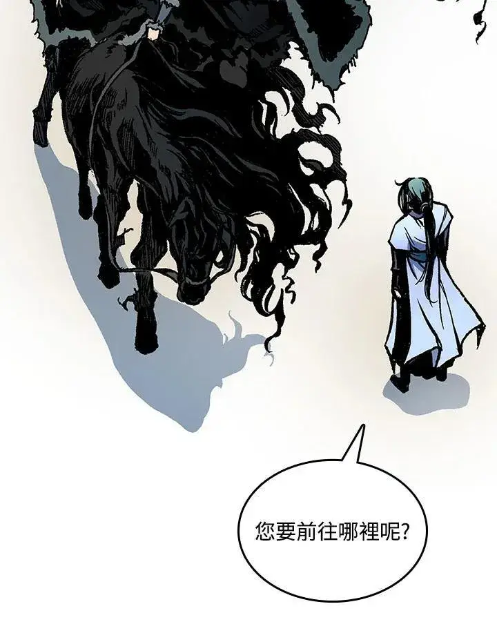 漫画《战王传记》第77话第31张图
