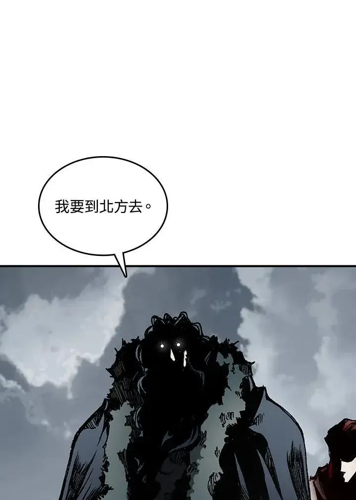 漫画《战王传记》第77话第32张图
