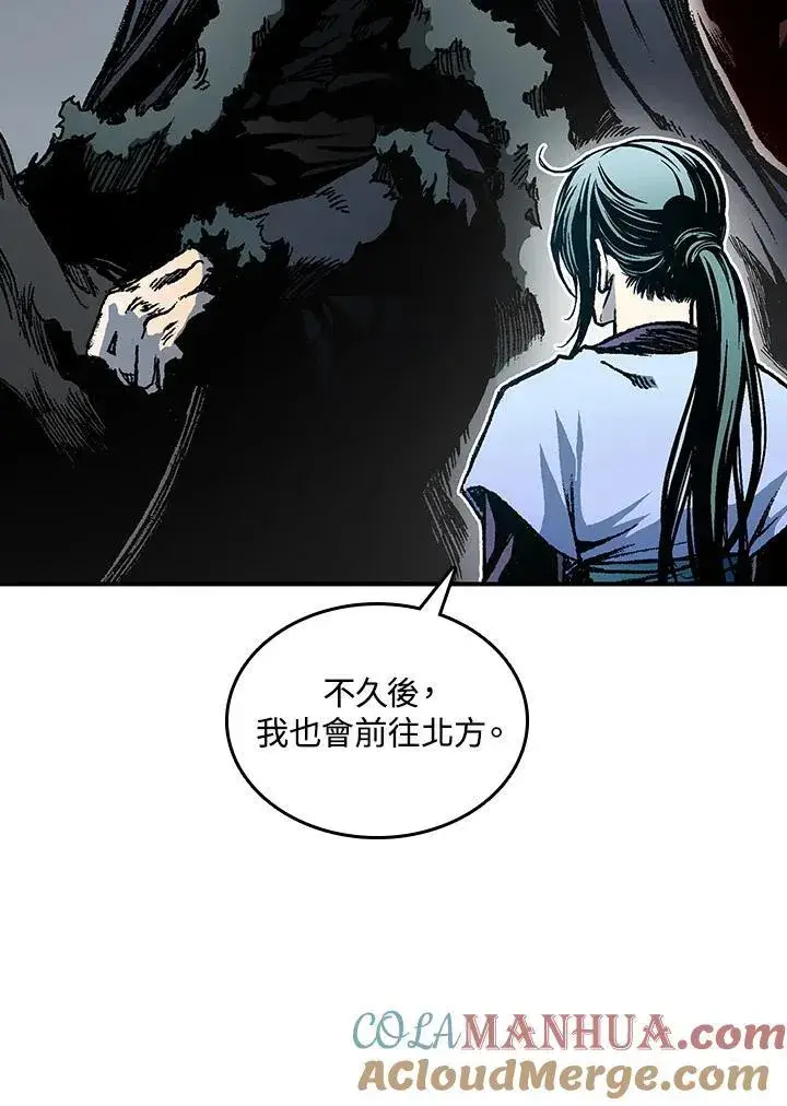漫画《战王传记》第77话第33张图