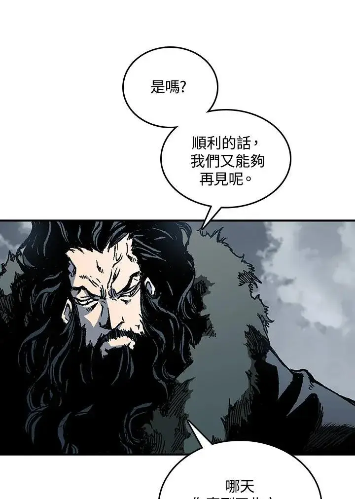 漫画《战王传记》第77话第34张图