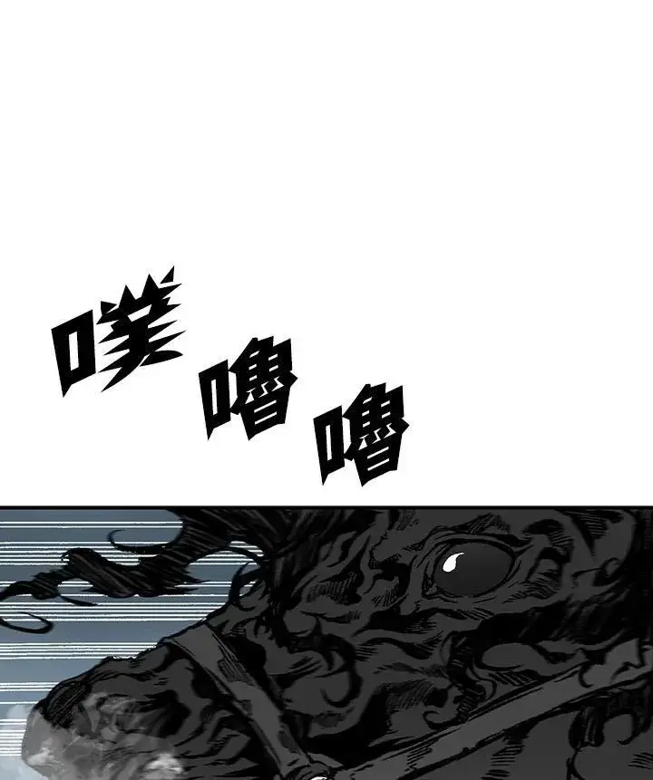 漫画《战王传记》第77话第44张图