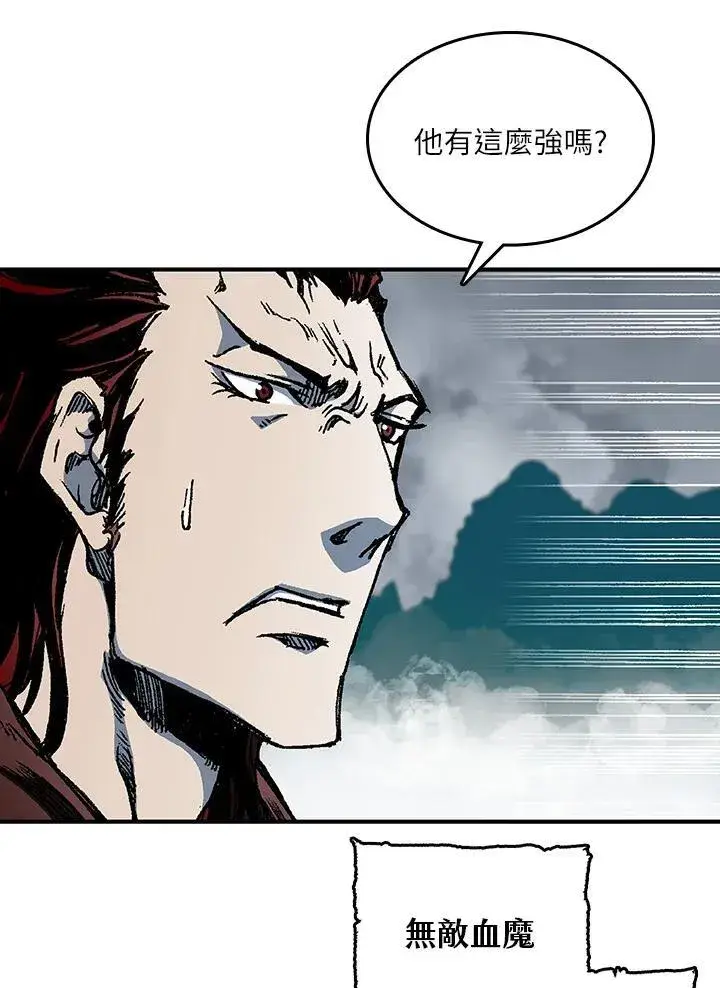 漫画《战王传记》第77话第51张图