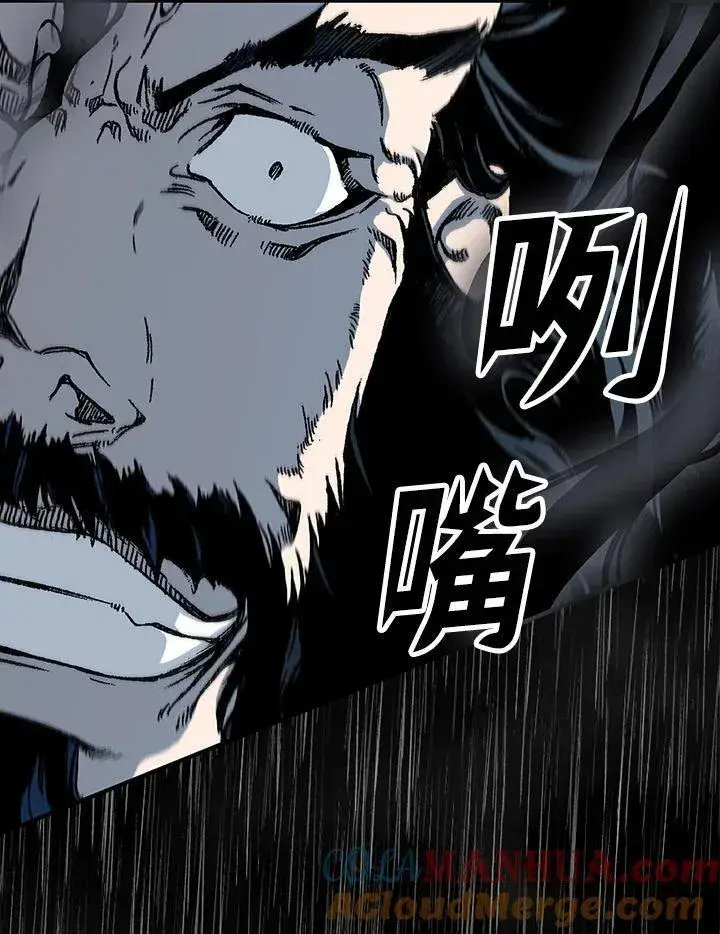 漫画《战王传记》第77话第57张图