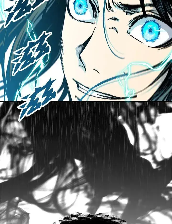 漫画《战王传记》第77话第59张图