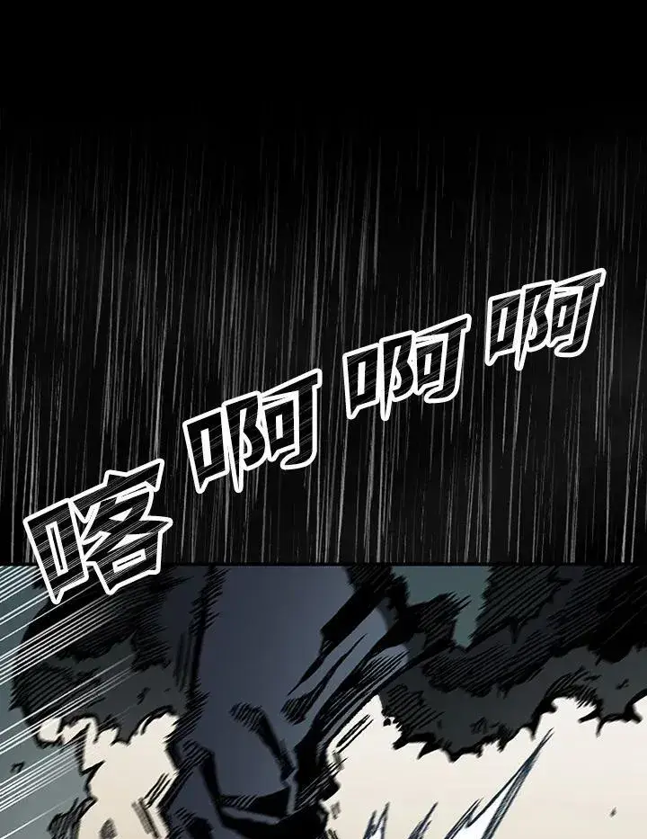 漫画《战王传记》第77话第64张图
