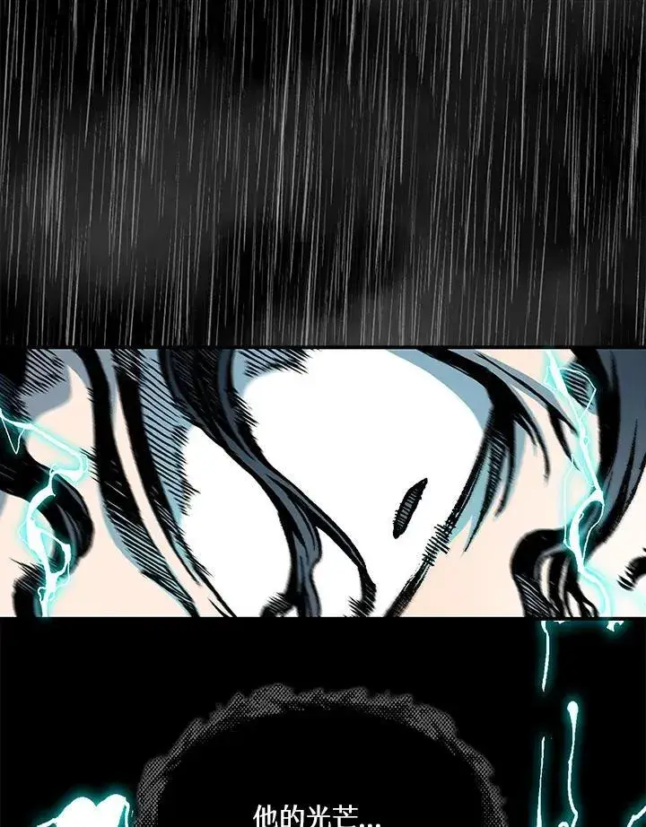漫画《战王传记》第77话第71张图