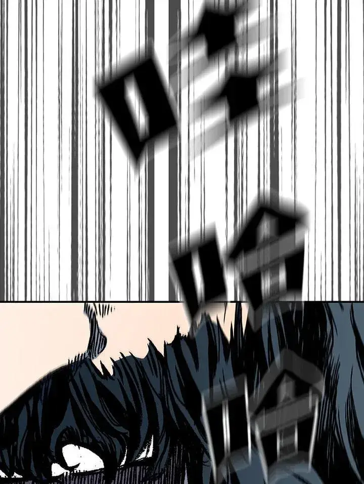 漫画《战王传记》第77话第8张图